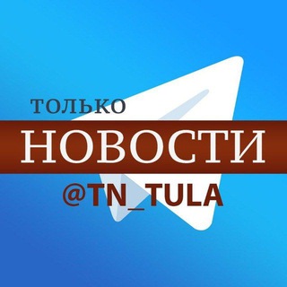 Telegram profile photo for Только новости