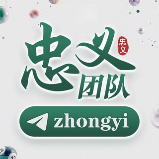 Telegram profile photo for 意昂2待遇/意昂招商/意昂地址