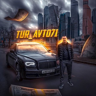 Telegram profile photo for TUR_AVTO