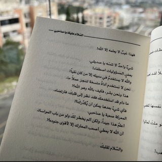 Telegram profile photo for كتب أدهم شرقاوي