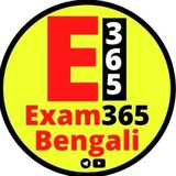 Telegram profile photo for Exam365 Bengali