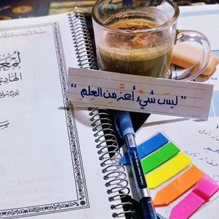 Telegram profile photo for شيء من العلم