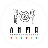 Telegram profile photo for Ресторан ЛИМА 🇵🇪