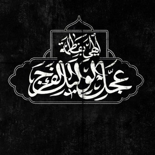 Telegram profile photo for فاضل كمال/FADIL KAMAL ⚜️