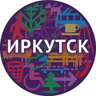 Telegram profile photo for Городские проекты в Иркутске