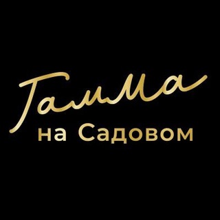 Telegram profile photo for Гамма на Садовом