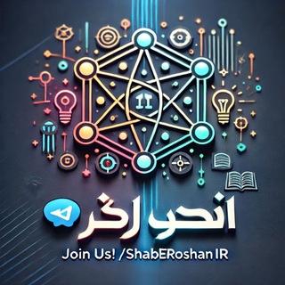 Telegram profile photo for برترینهای شب روشن