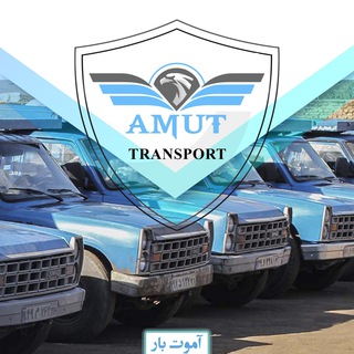 Telegram profile photo for آموت بار 🇮🇷