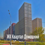 Telegram profile photo for ЖК Квартал Домашний