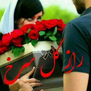 Telegram profile photo for ♡راز گل سرخ♡