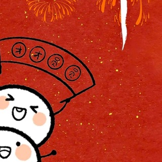 Telegram profile photo for 电话轰炸|短信轰炸|轰炸机