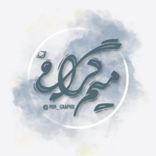 Telegram profile photo for 𖧧 𝘮𝘪𝘮 𝘨𝘳𝘢𝘱𝘩𝘪 𓄹⛲️.𓈒