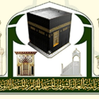 Telegram profile photo for حلقات المسجد النبوي