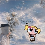 Telegram profile photo for 𐬠َسَـائِـلُ عَـالَـمِـيّْ𓍯.
