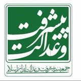 Telegram profile photo for راه پیشرفت