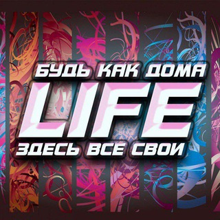 Telegram profile photo for LIFE ПРИКОЛЫ🙈🥰🙊