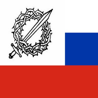 Telegram profile photo for Бѣлая исторія