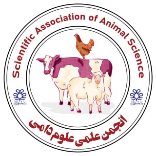 Telegram profile photo for انجمن علمی علوم دامی دانشگاه شیراز