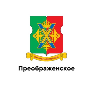 Telegram profile photo for Преображенское