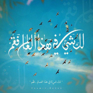 Telegram profile photo for أَثَـر 🕯️