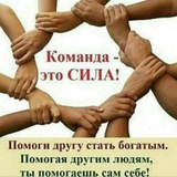 Telegram profile photo for Команда это СИЛА