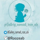 Telegram profile photo for ❤گالری نمدی رز آبی❤
