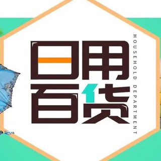 Telegram profile photo for 百货频道