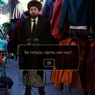 Telegram profile photo for Вы одеты как черт