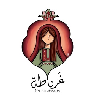 Telegram profile photo for غَرناطة-Granada