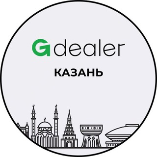 Telegram profile photo for G Dealer Kazan
