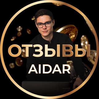 Telegram profile photo for AIDAR CODER | ОТЗЫВЫ