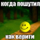 Telegram profile photo for Ксюха голова 3 Уха🤯