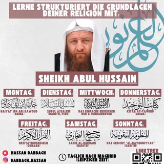 Telegram profile photo for Infokanal Sheikh Abul Hussain