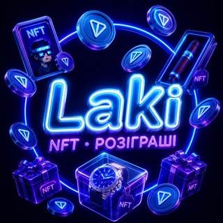 Telegram profile photo for Laki | НФТ
