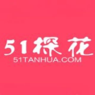 Telegram profile photo for 51探花-防丢频道