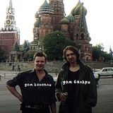 Telegram profile photo for дом конопли. (возвращаюсь?)