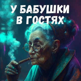 Telegram profile photo for бᴀбуɯᴋиный оᴦоᴩод 🥦