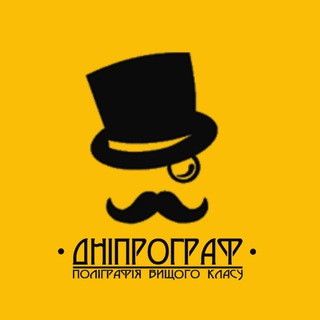 Telegram profile photo for Оперативна поліграфія Дніпрограф