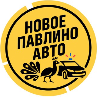 Telegram group profile photo for Автолюбители | Новое Павлино