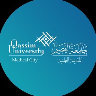 Telegram profile photo for مستشفى جامعة القصيم