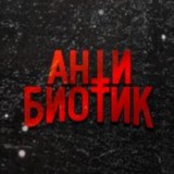 Telegram profile photo for Купить