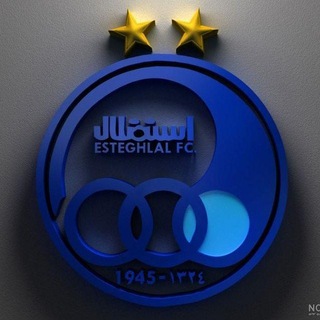 Telegram profile photo for کانال هواداری استقلال