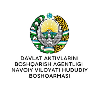Telegram profile photo for Давлат активларини бошқариш агентлиги Навоий вилояти ҳудудий бошқармаси