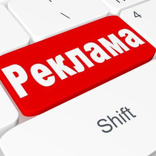 Telegram profile photo for Реклама | Янги Каттақўрғон