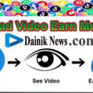 Telegram profile photo for dainiknews.com (Watch Video Earn Money)