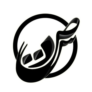 Telegram profile photo for 🎤صِدات🎶