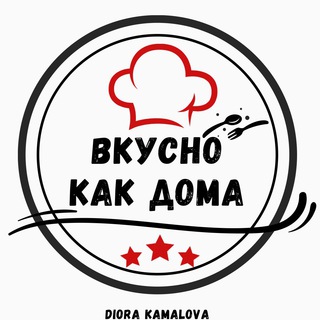 Telegram profile photo for Вкусно как дома👩🏻🍳