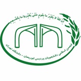 Telegram profile photo for انجمن اسلامی دانشجویان پردیس ابوریحان