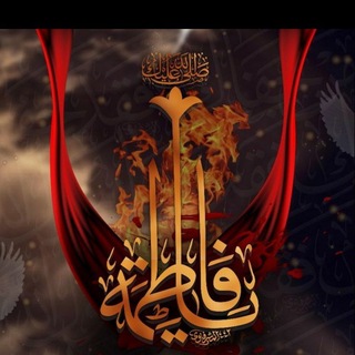Telegram profile photo for نور آلج ـوآدين📿👑