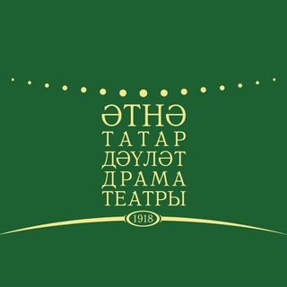Telegram profile photo for Әтнә театры